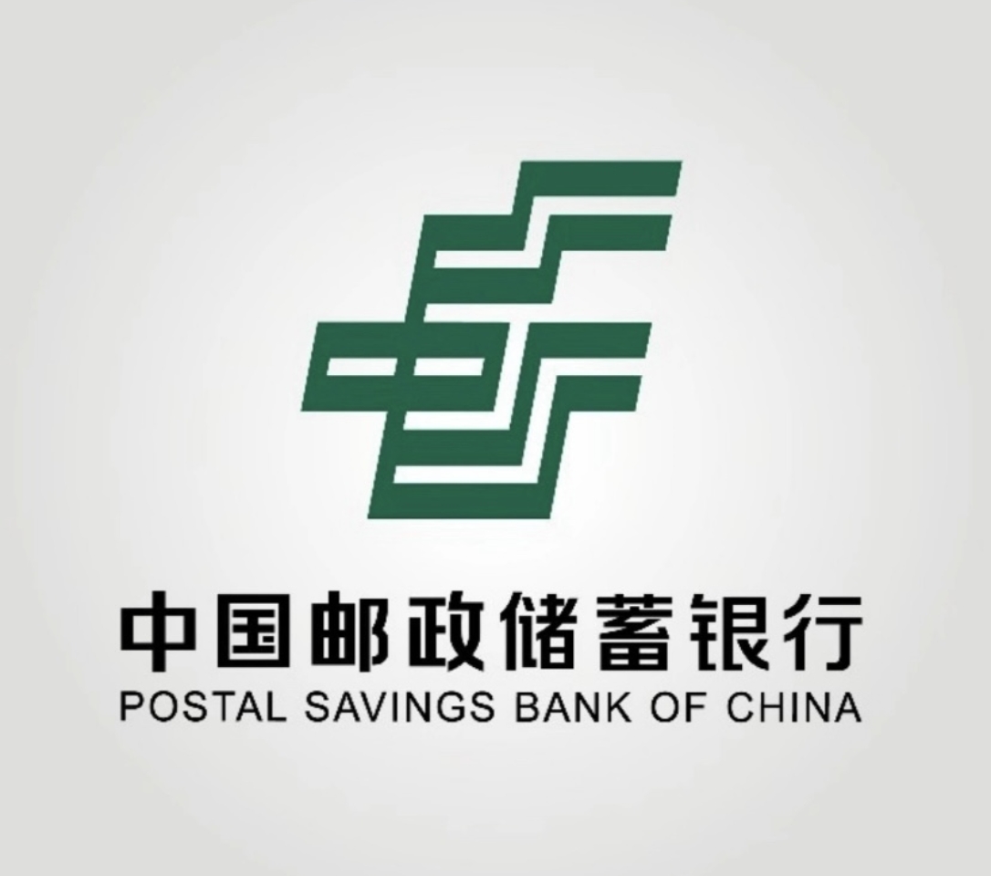 邮储银行铜仁市分行成功发放首笔绿色跨境银团贷款