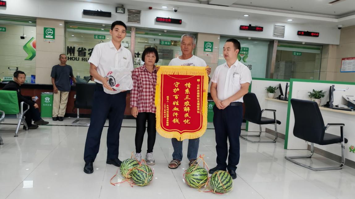 “孩子游戏误充值” 金融服务高效解困—石阡农信联社助客户追回孩子游戏充值款